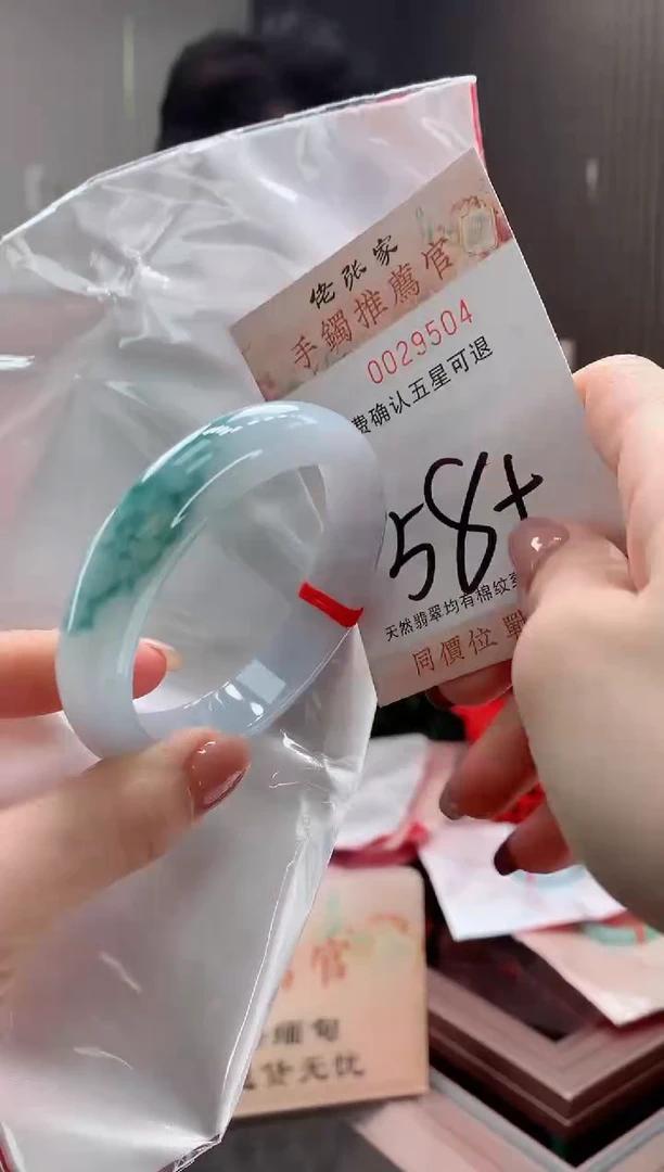 未镶嵌手镯翡翠天然缅甸A货翡翠