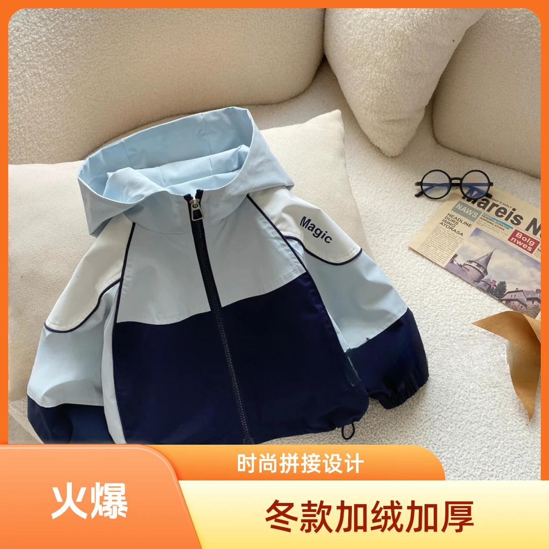 冬款男童外套2025新款男女童加绒加厚户外冲锋衣儿童冬装徒步上衣