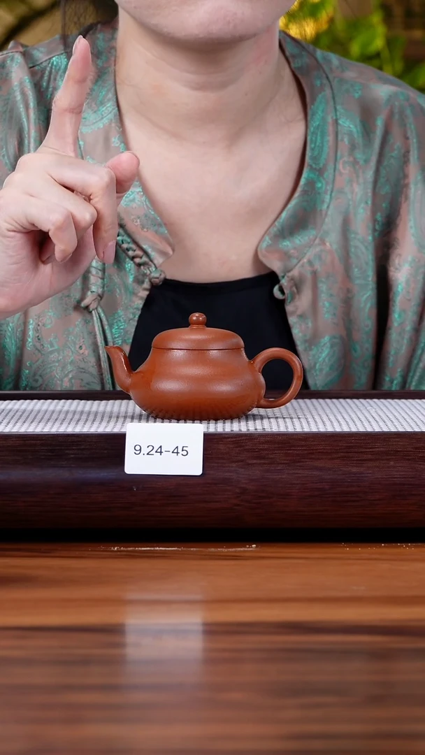 茶壶紫砂9.24-45 朱泥 君德100特价