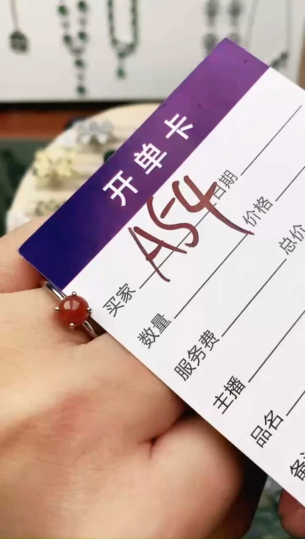 未镶嵌戒指翡翠11111111