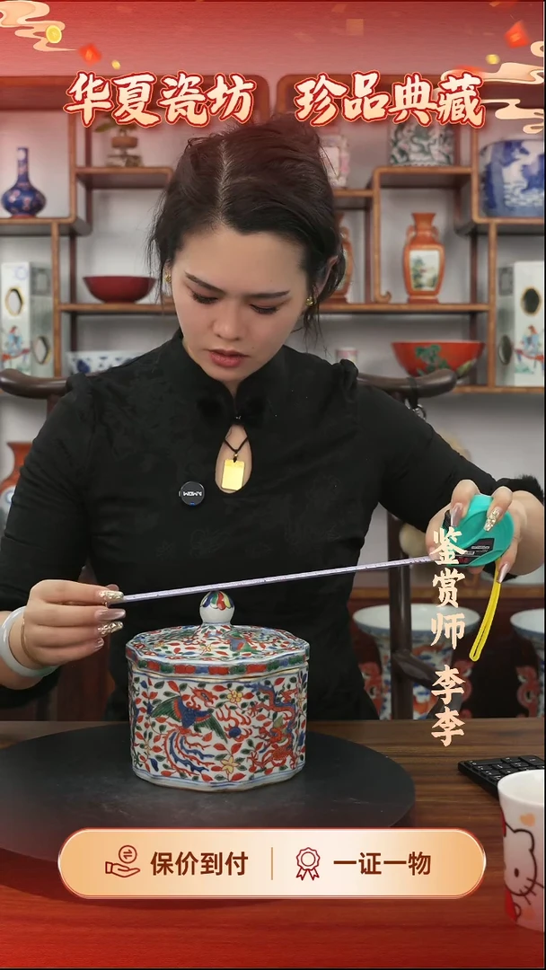 陶瓷双****物五彩龙纹扣盒