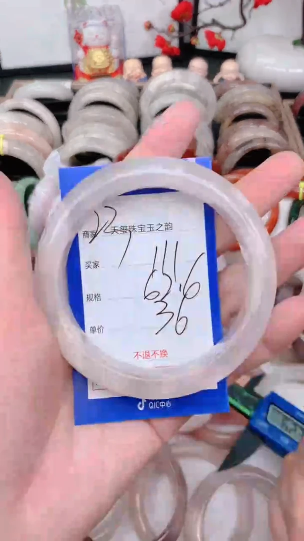 未镶嵌手镯石英质玉111