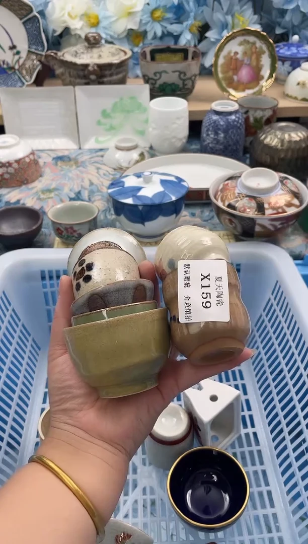 瓷片.****。X159+7默认微瑕闪购默认库存一件