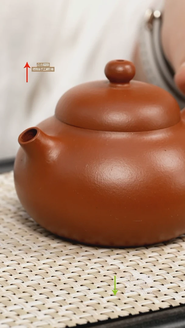 茶壶紫砂微瑕 CY朱泥文旦