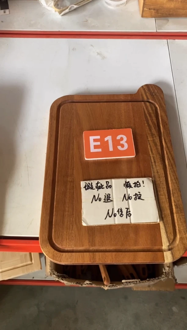 木闪购2025/7/14 E13瑕疵品