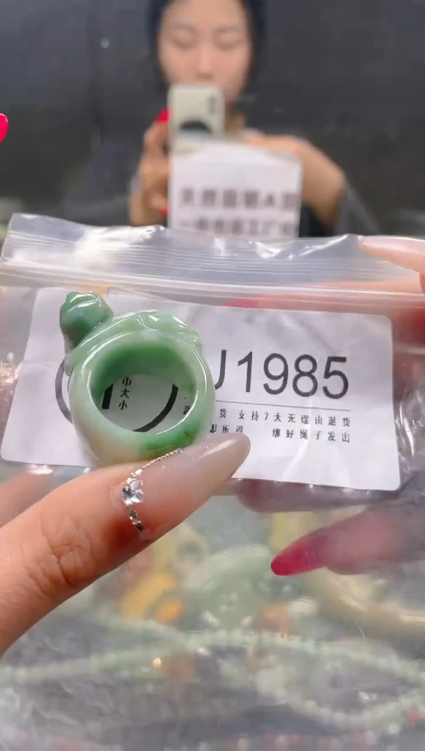 【闪购商品】翡翠颈饰未镶嵌20.4/U/翡翠A货一图一物