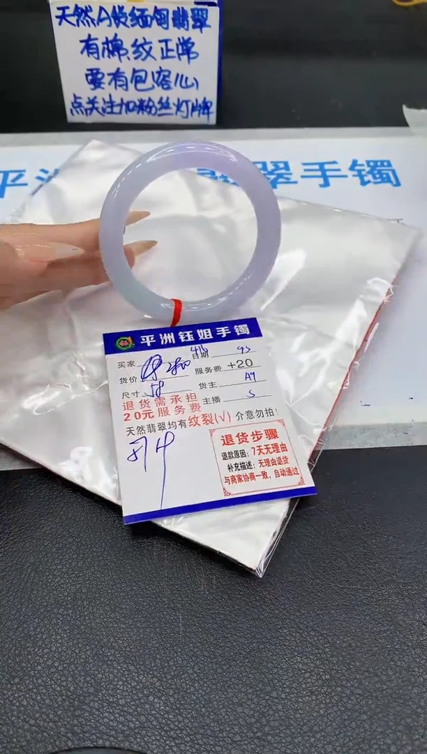 未镶嵌手镯翡翠1111111111