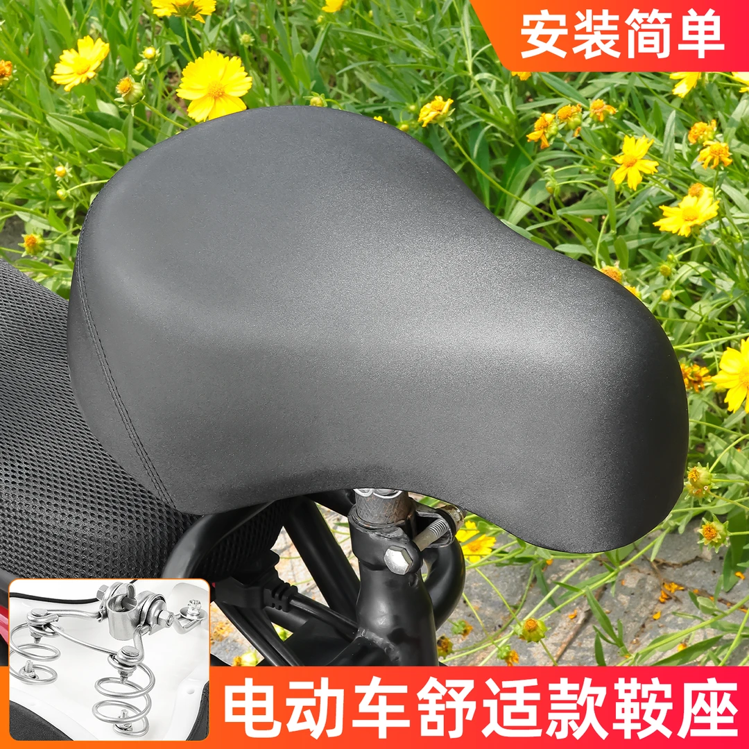 电动车防水坐垫电车鞍座电瓶车座自行车四季通用座子加厚座包配件