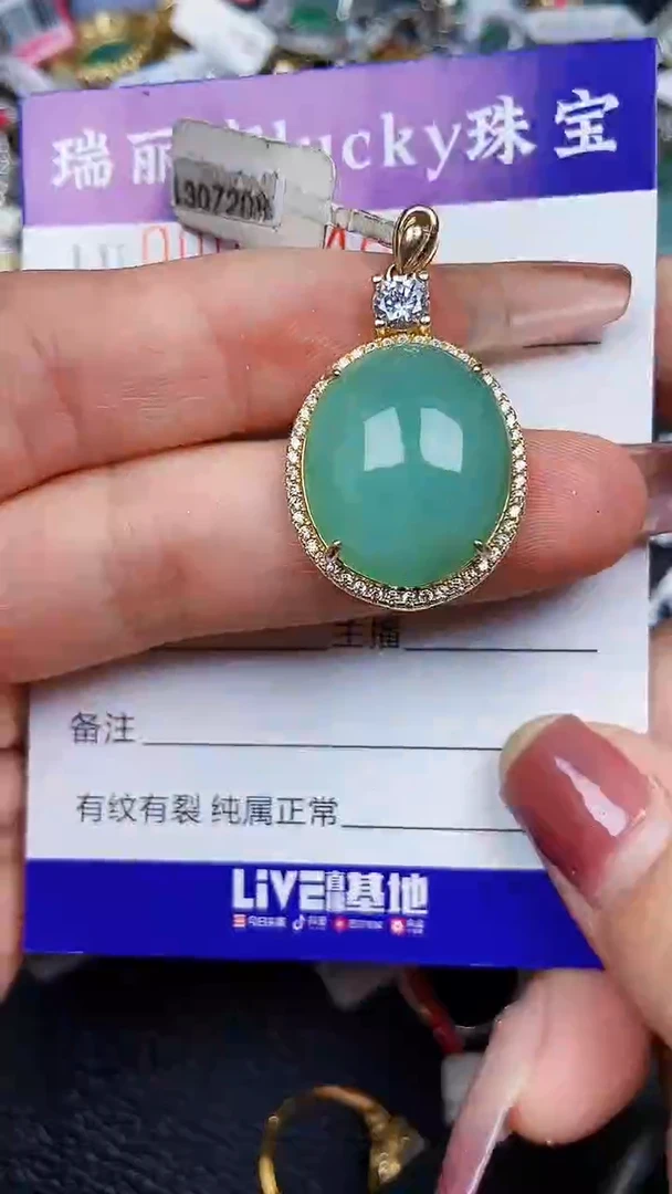 颈饰银S925镶嵌翡翠7448