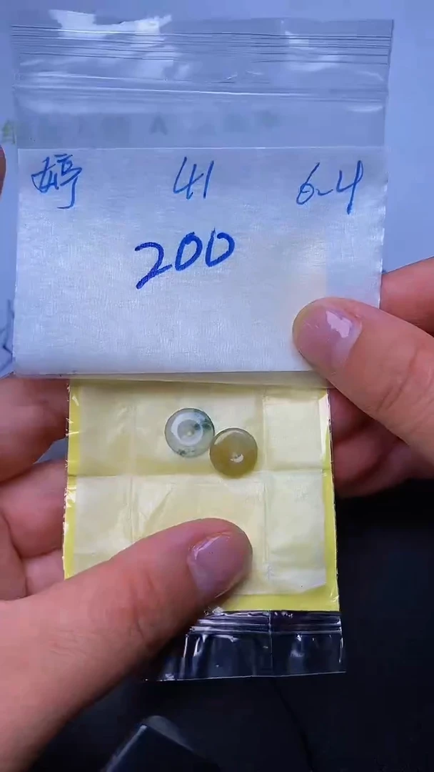 定制翡翠未镶嵌天然缅甸A货翡翠41