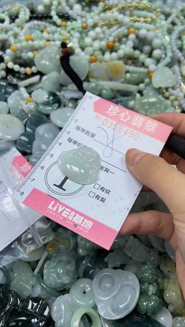 颈饰未镶嵌翡翠闪购0355490