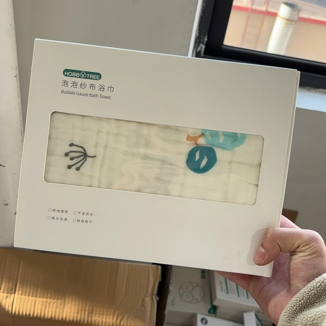 哈比树婴儿浴巾（清仓）
