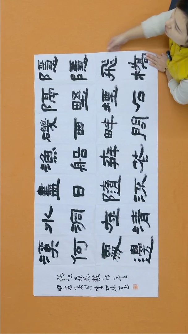 书法李世水 安徽  138*68cm