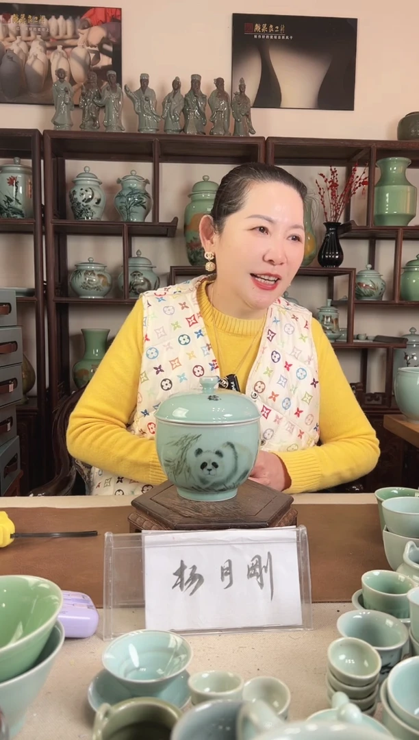 釉中彩 熊猫画 盖罐L