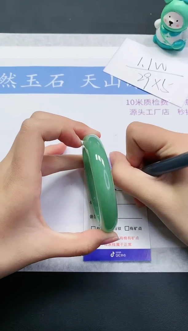 【闪购商品】石英质玉手镯未镶嵌D322-54+
