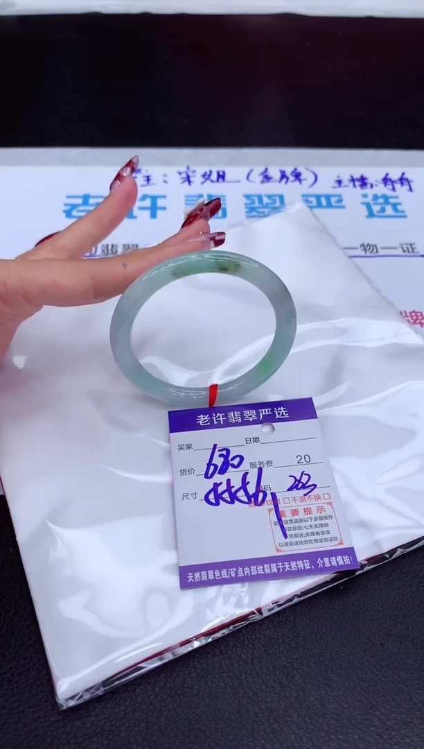 【闪购商品】翡翠手镯未镶嵌111111111111111