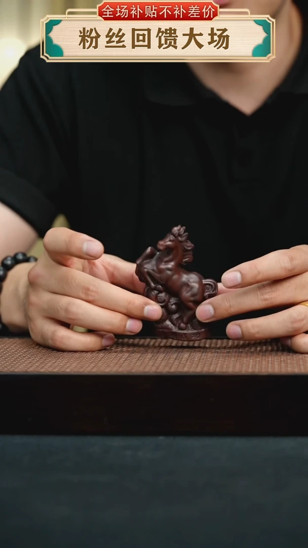 茶壶紫砂马到功成