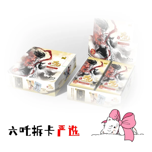 【许愿WR欧盒】魔童闹海2元包灵焰包二弹