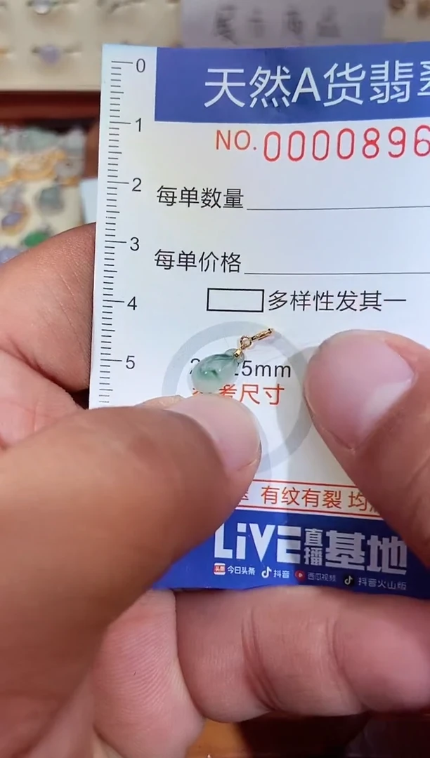 翡翠18K金镶嵌吊坠(不含链)111111
