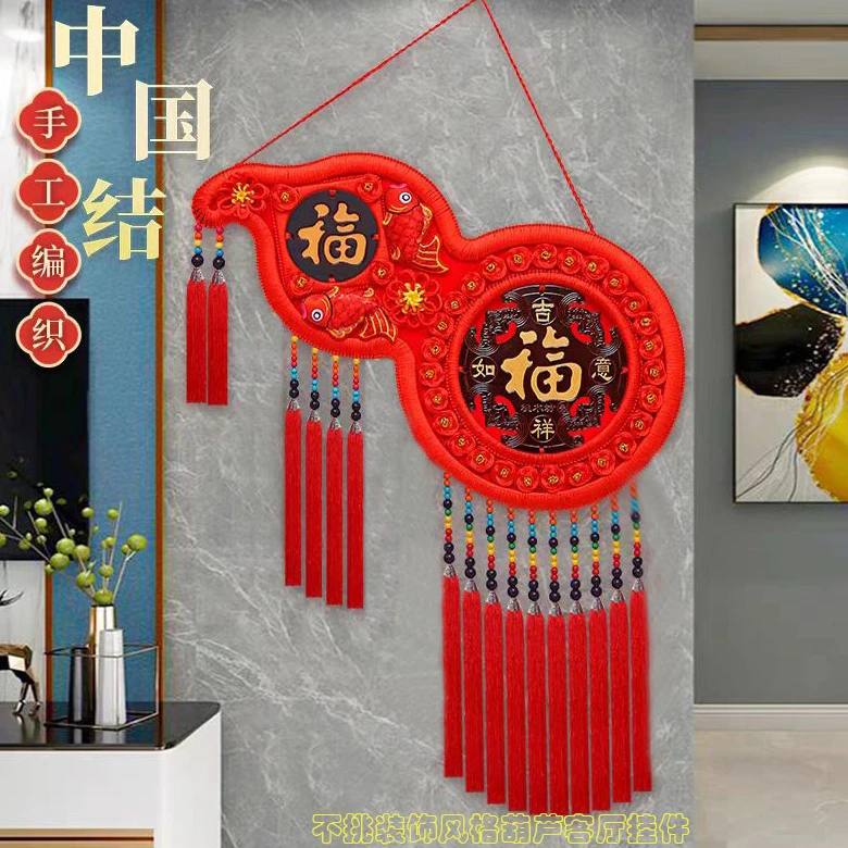 葫芦中国结电视沙发背景墙玄关装饰挂件