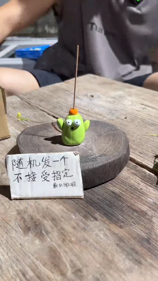 摆件152纯手工微瑕陶瓷