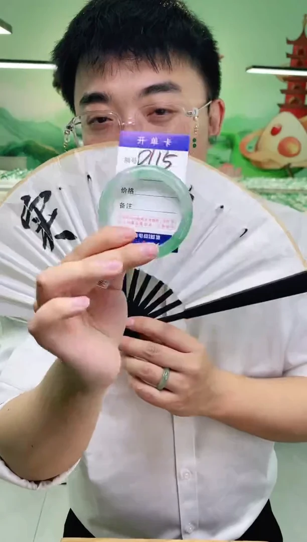 石英质玉手镯未镶嵌花羽遇非洲翠工厂-序号115