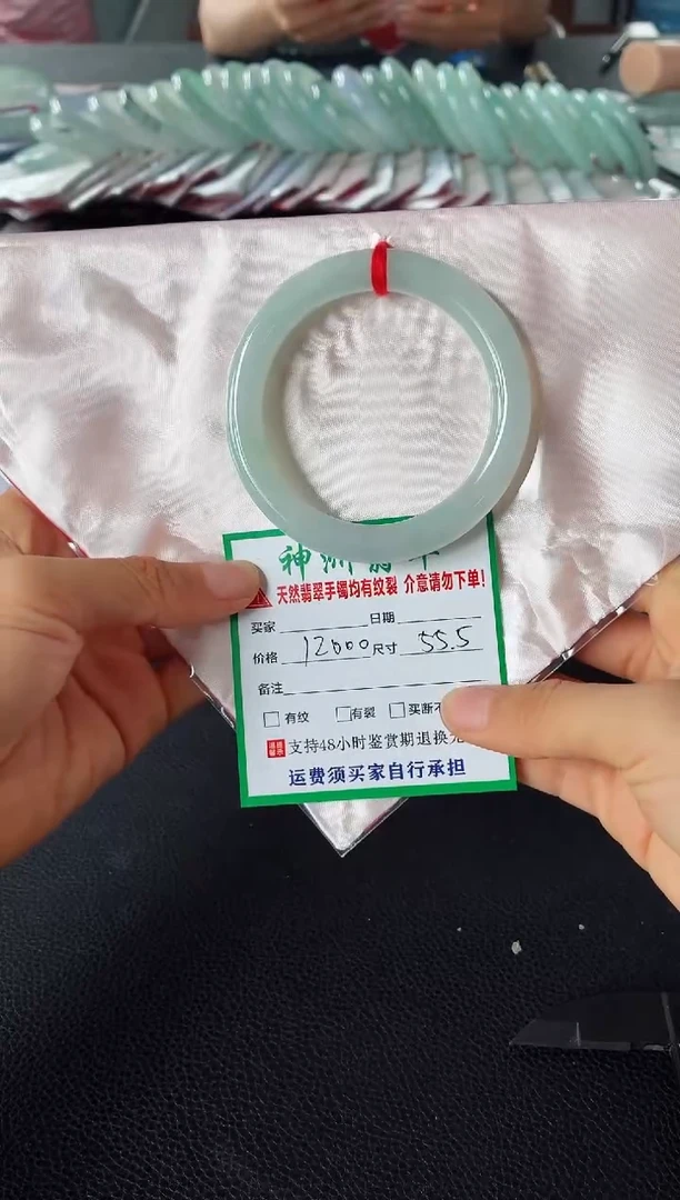 未镶嵌手镯翡翠翡翠手镯91