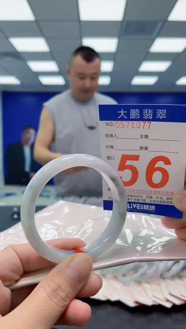 未镶嵌手镯翡翠AAAAAAAAAA