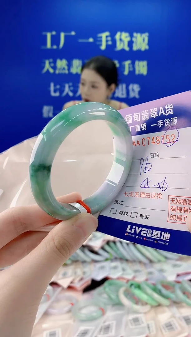 未镶嵌手镯翡翠52
