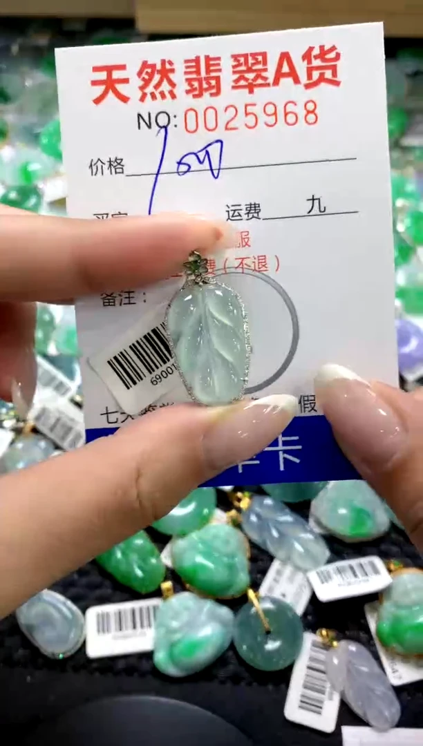 翡翠18K金镶嵌颈饰11111111111111111