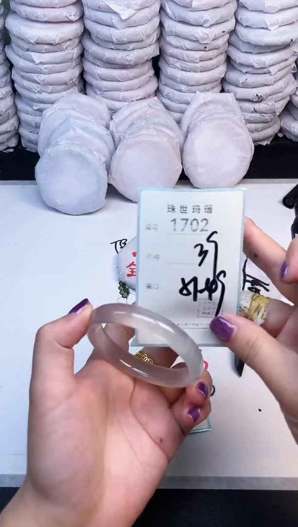 手镯玛瑙/玉髓未镶嵌1702