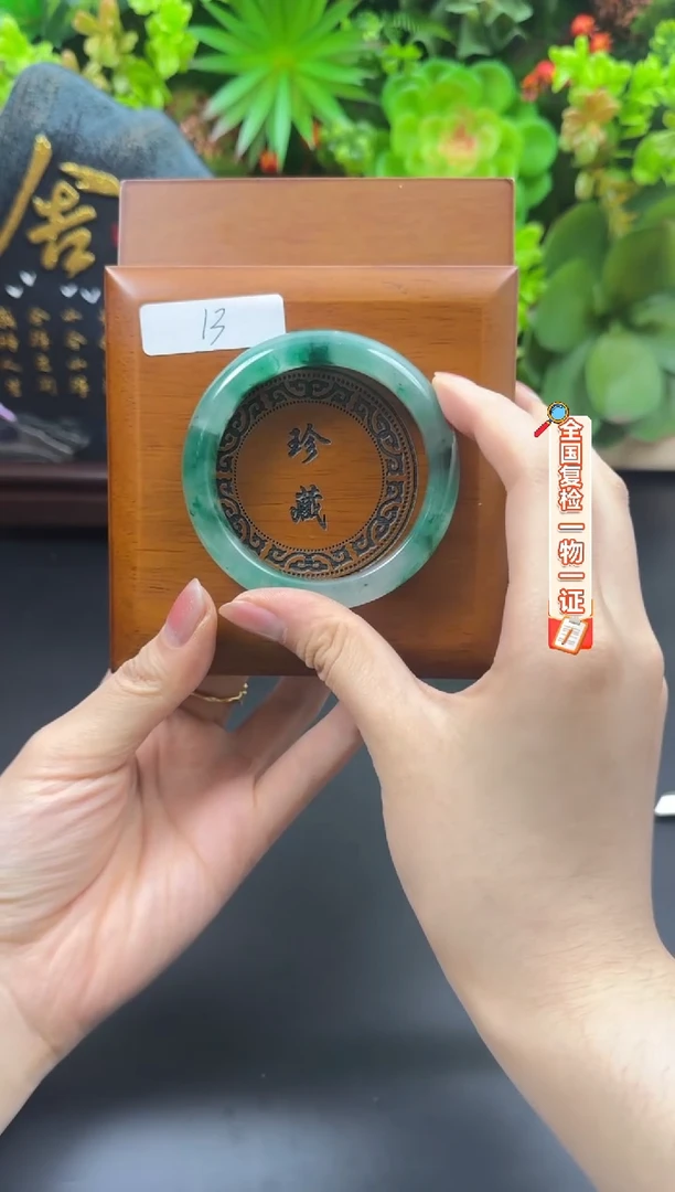 合金手链石英质玉（非洲翠）
