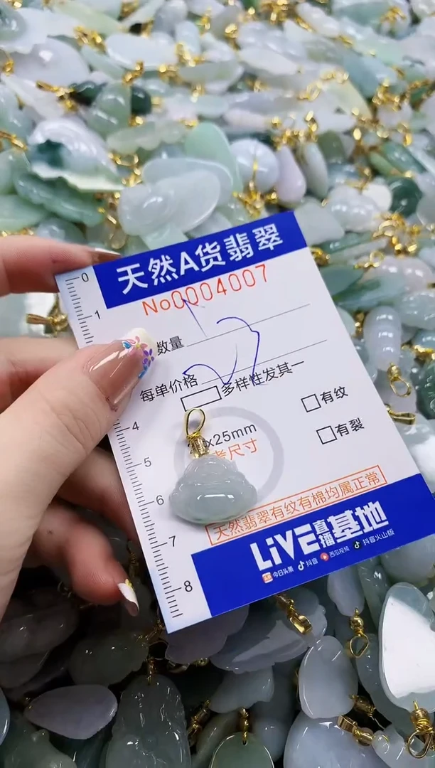 颈饰未镶嵌翡翠良*·天然A货翡翠