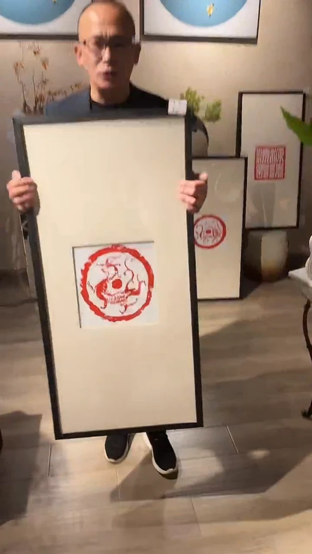 竖款新中式 四象之青龙50*100