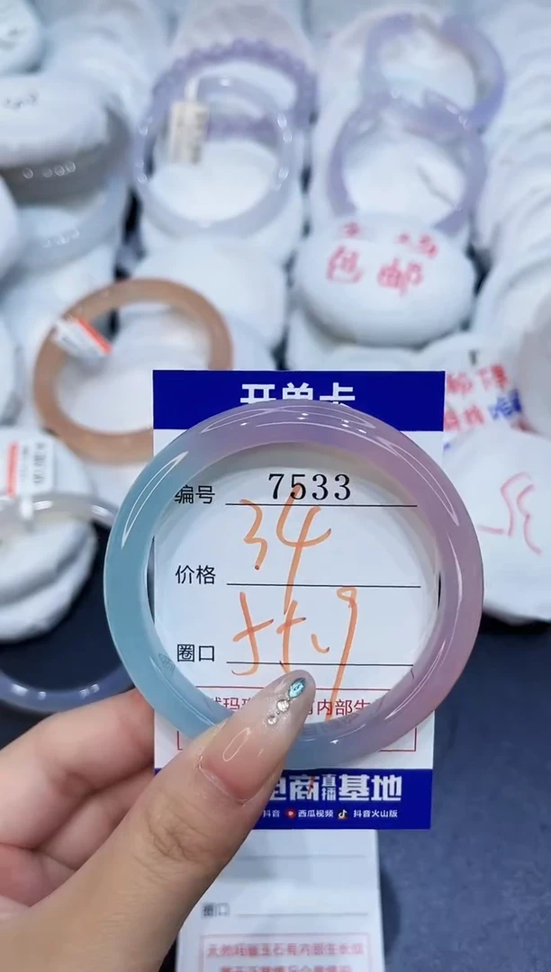玛瑙/玉髓手镯未镶嵌7533