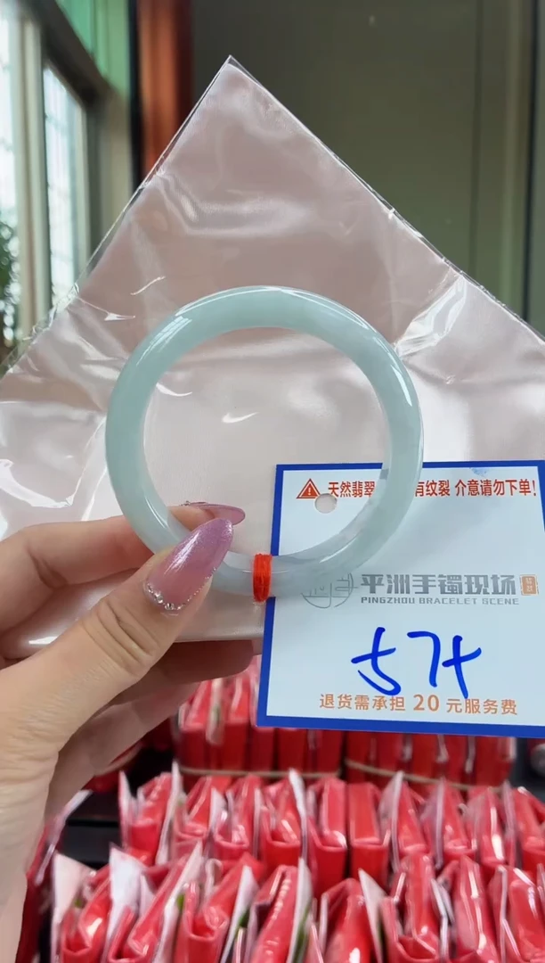 未镶嵌手镯翡翠11111111