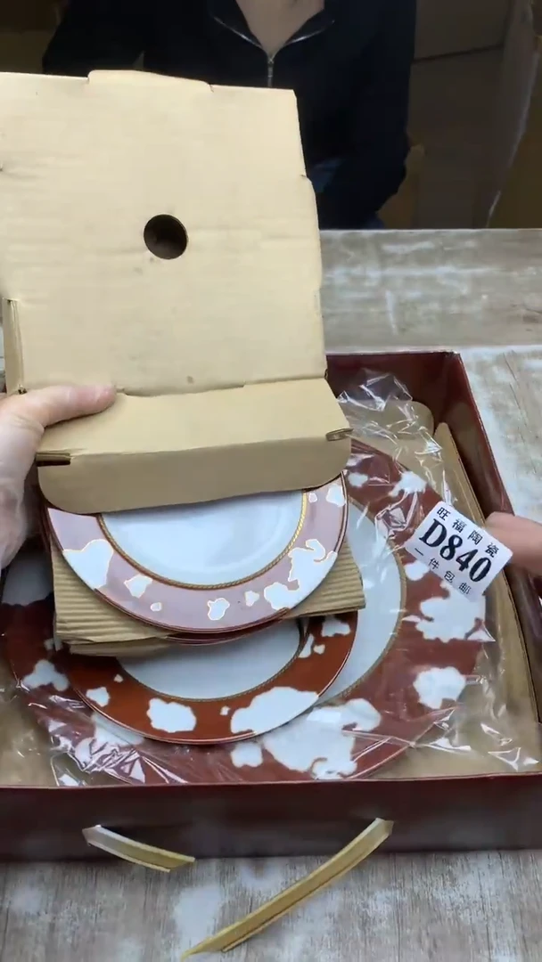 【闪购商品】瓷片旺福家陶瓷甄选