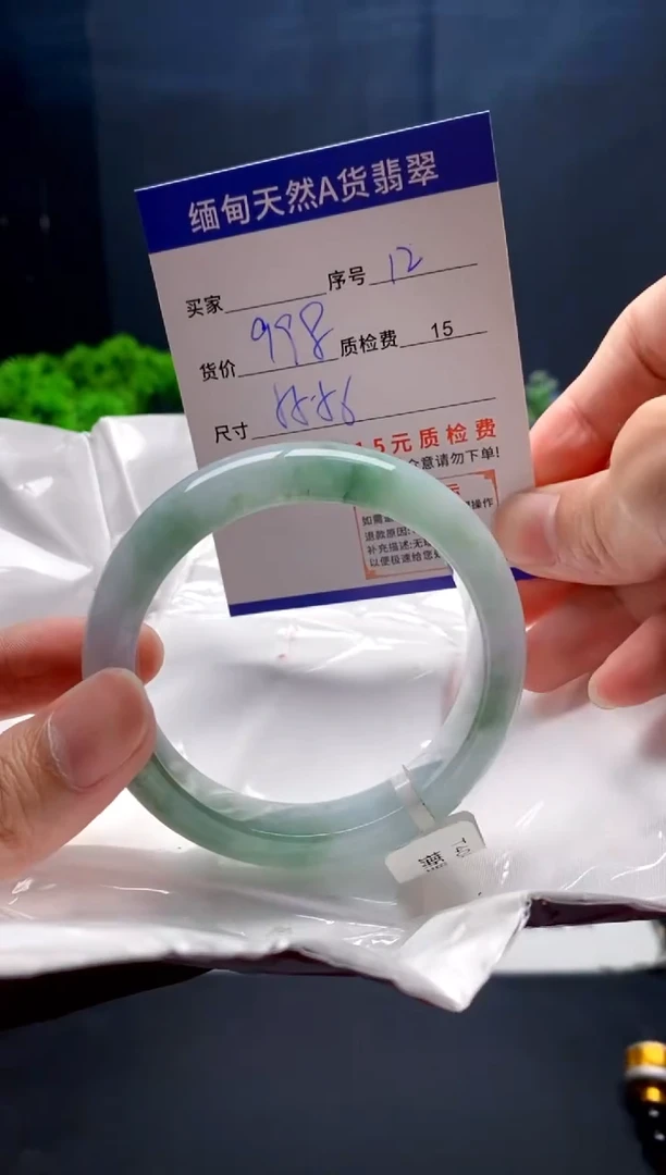 未镶嵌手镯翡翠12缅甸天然A货翡翠需包容瑕疵，介意慎拍