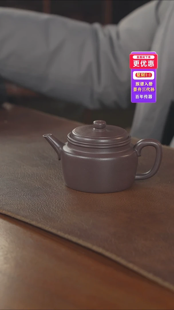 茶壶紫砂紫砂壶紫砂壶