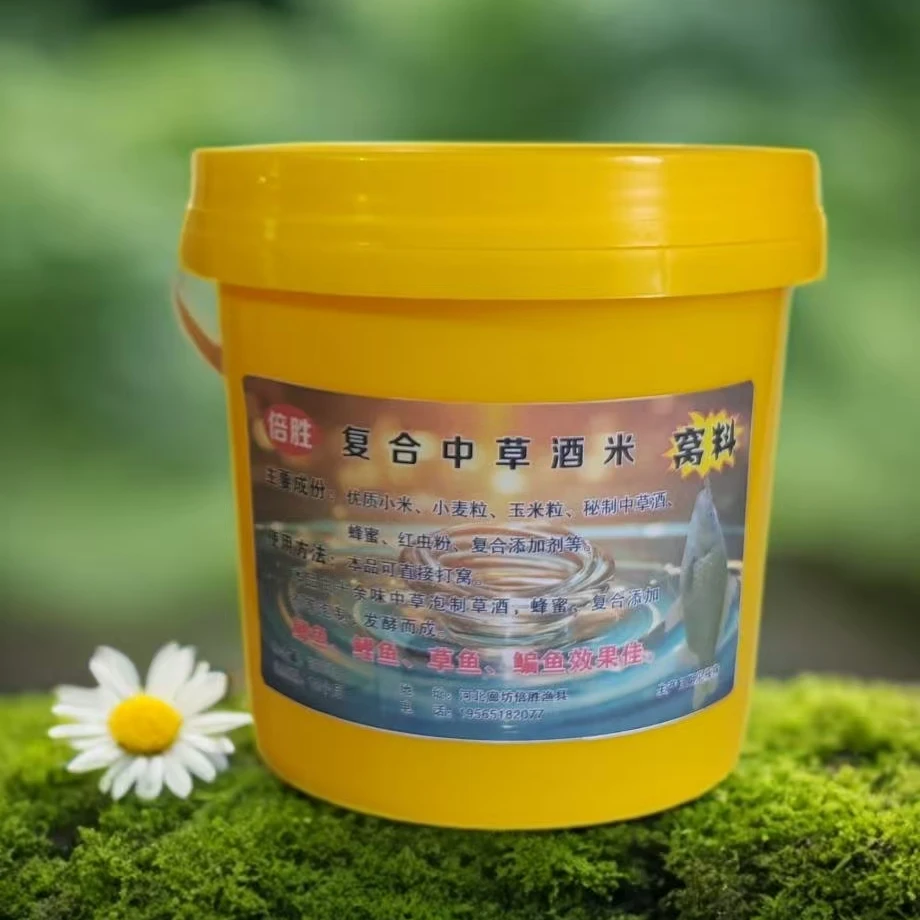 复合中草酒米窝料