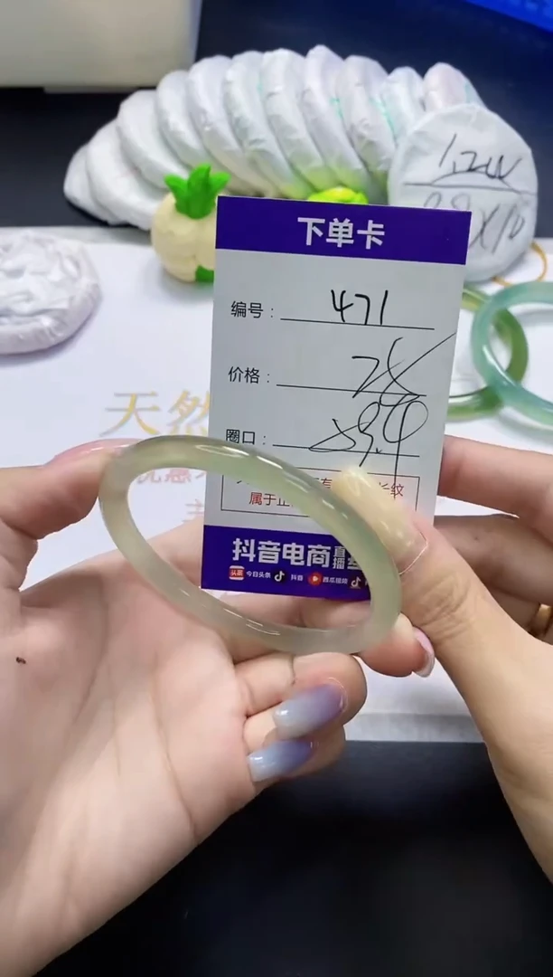 手镯玛瑙/玉髓未镶嵌471