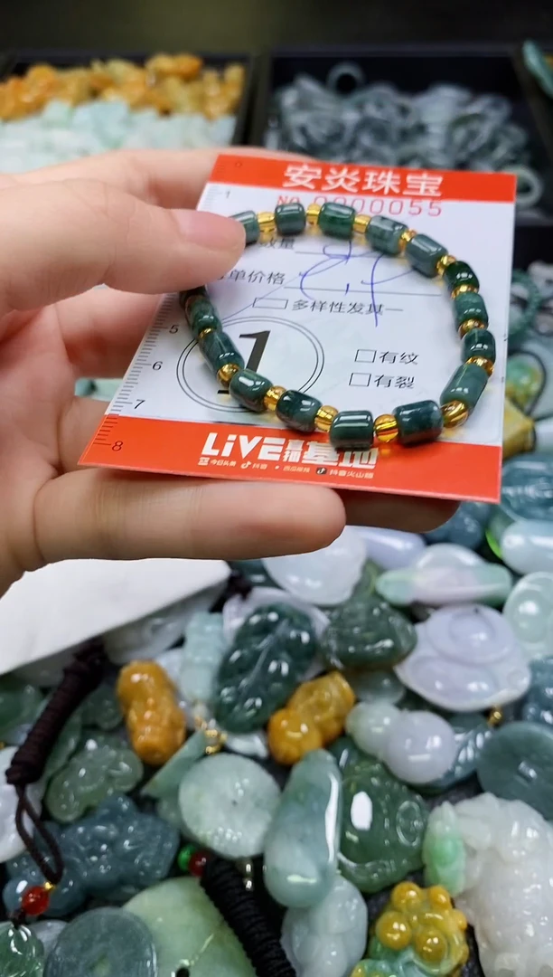 颈饰未镶嵌翡翠闪购0000055
