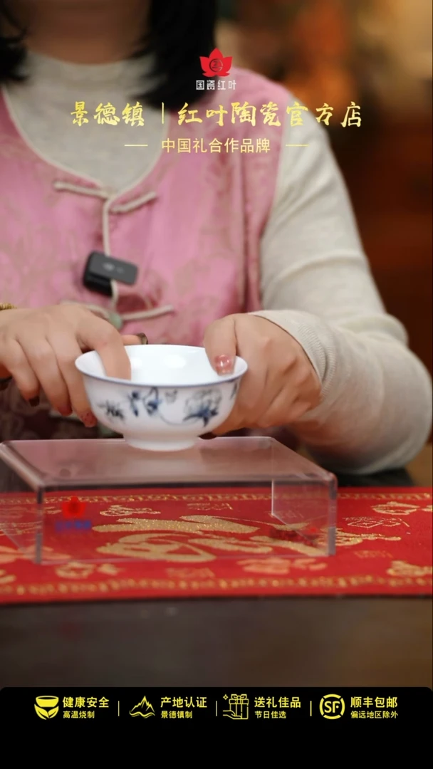 【闪购商品】1个正价兰木棉4.5寸碗