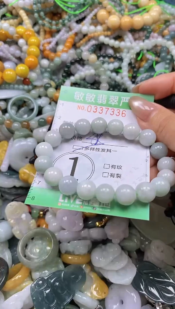颈饰未镶嵌翡翠闪购0337336多样性发其一