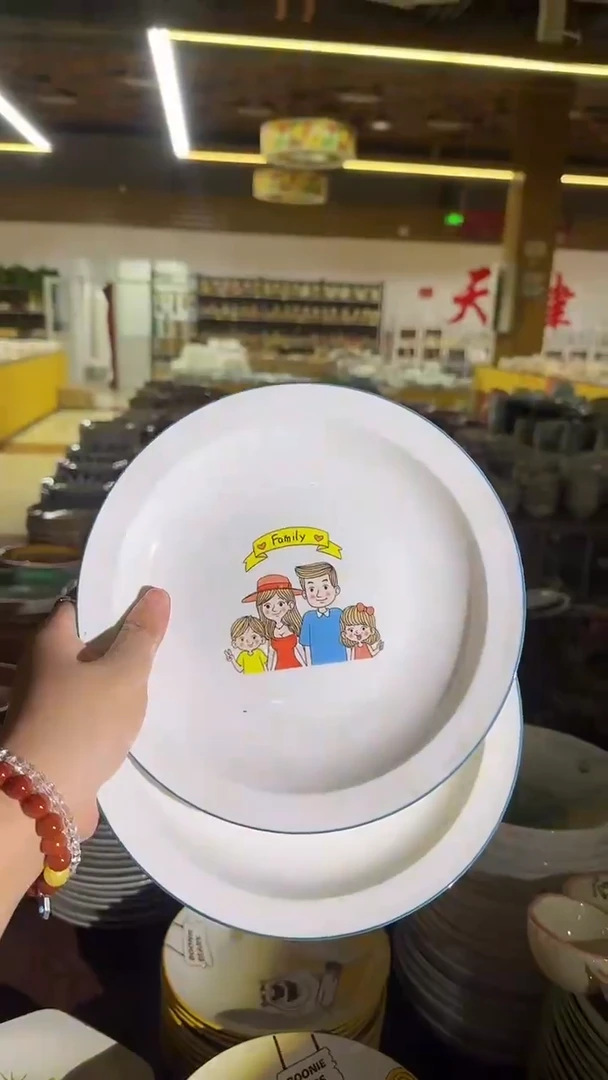 瓷20包邮默认微瑕记得补单