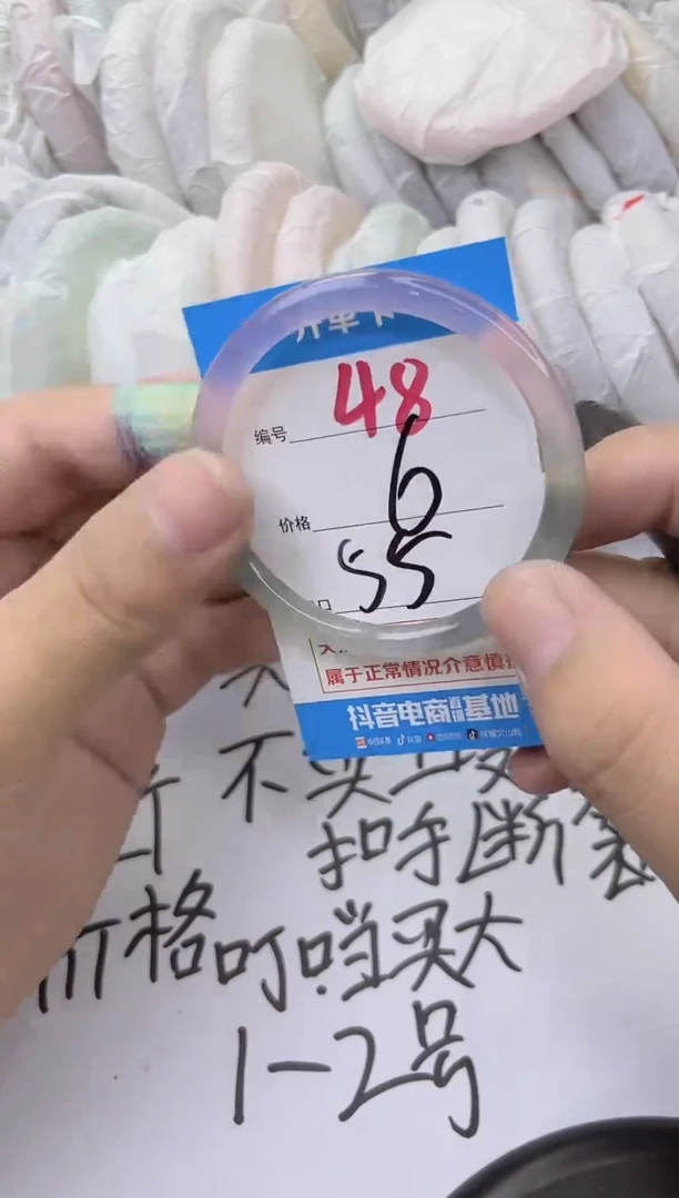 玛瑙/玉髓手镯未镶嵌48