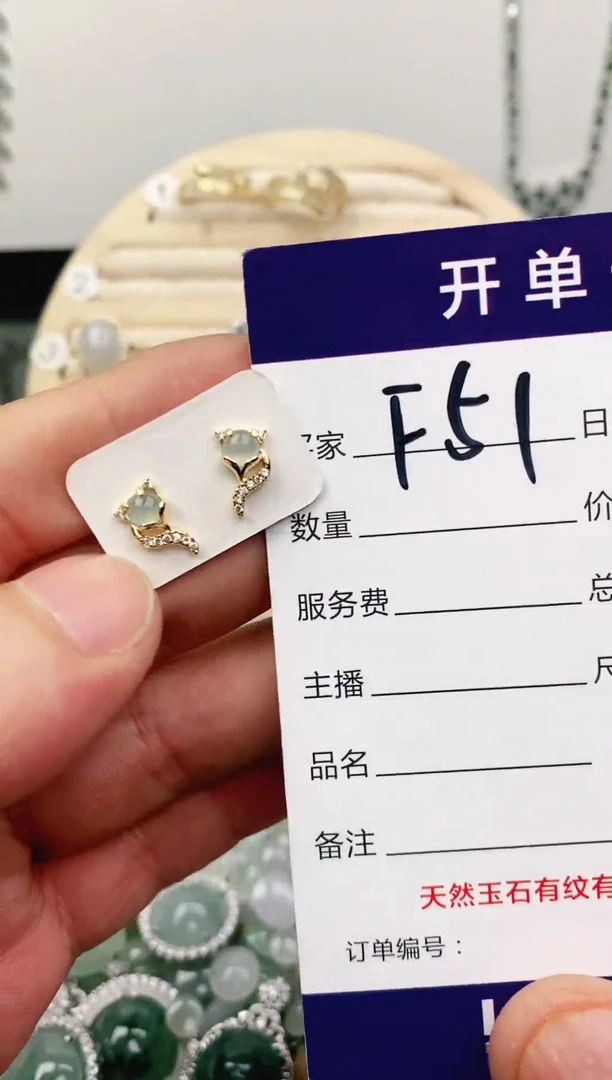 未镶嵌戒指翡翠11111111