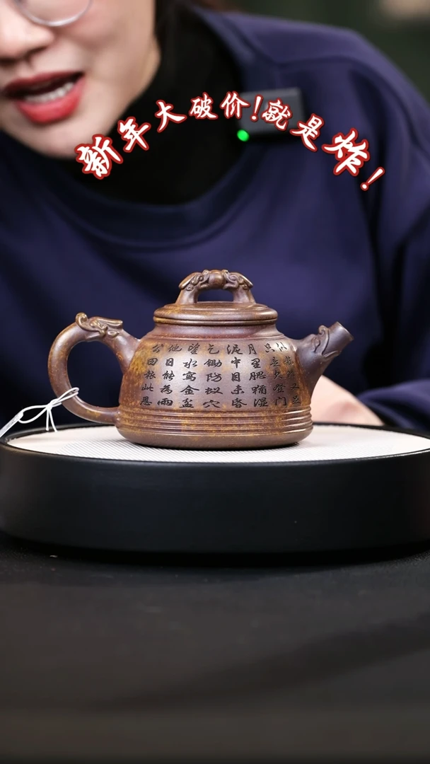 【闪购商品】紫砂茶壶紫砂茶壶20