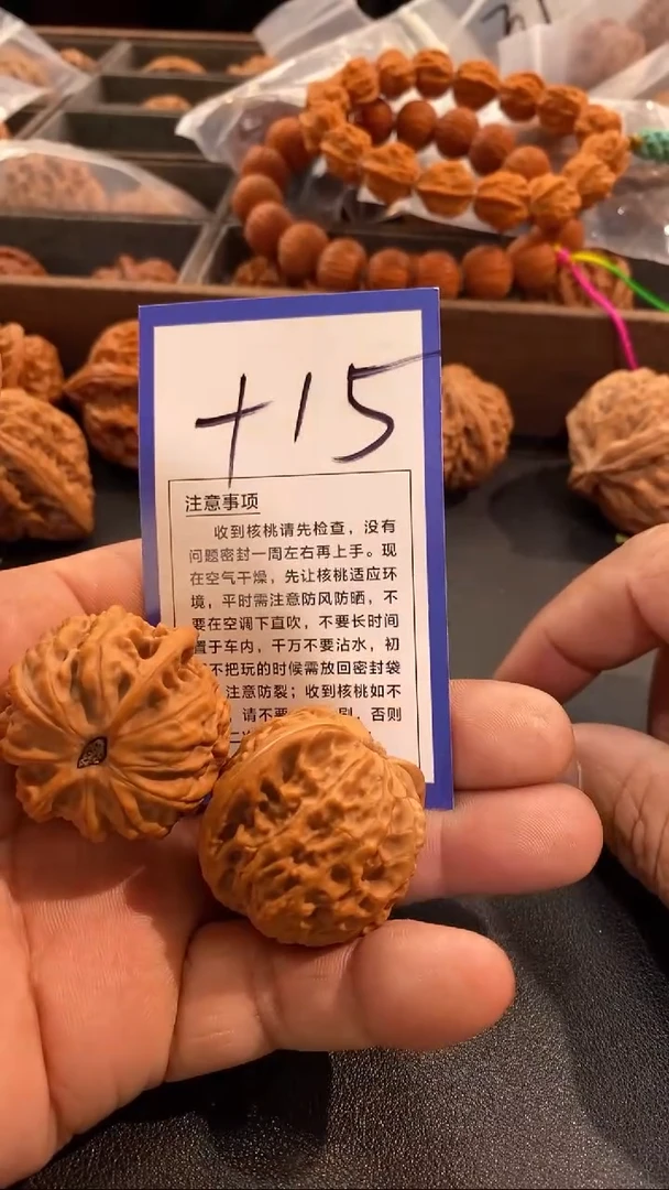 把件文玩核桃38金牛