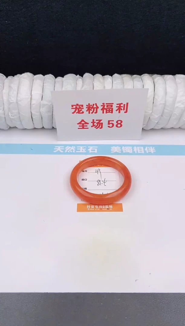 未镶嵌手镯石英质玉49